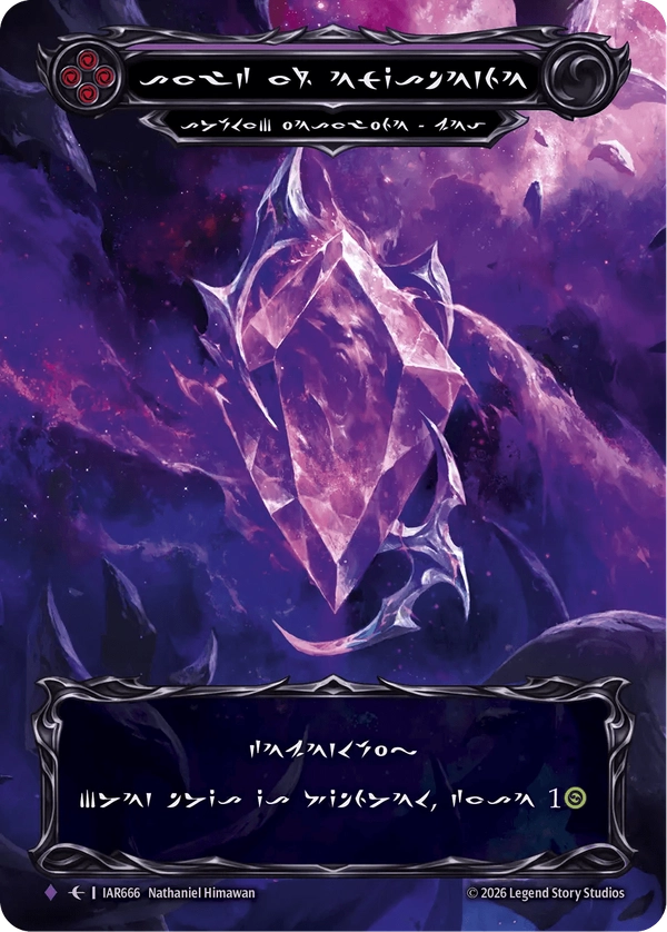 Soul of Existence (Marvel)
