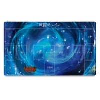 Inner Chi Playmat (JAPANESE)