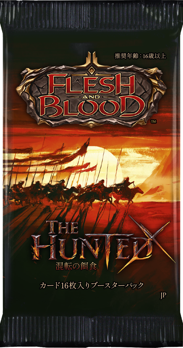 flesh and blood hunted booster box Flesh and Blood The Hunted JAPANESE Booster (Pack)