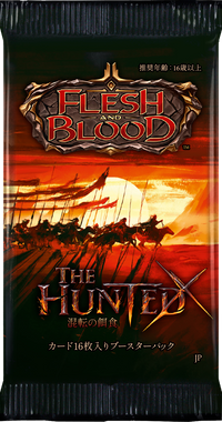 The Hunted - JAPANESE Booster Pack